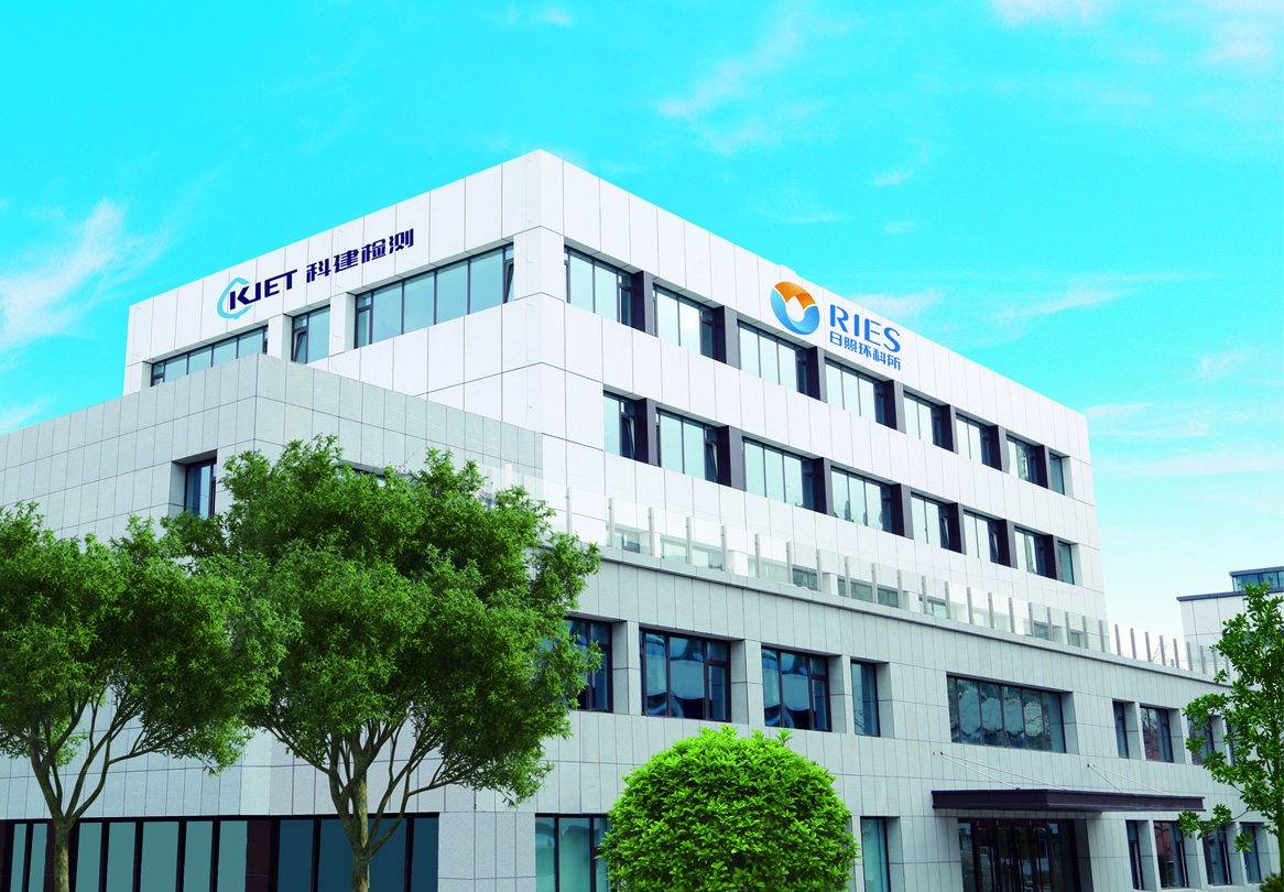 【風(fēng)采】日照環(huán)科所2020年度先進員工