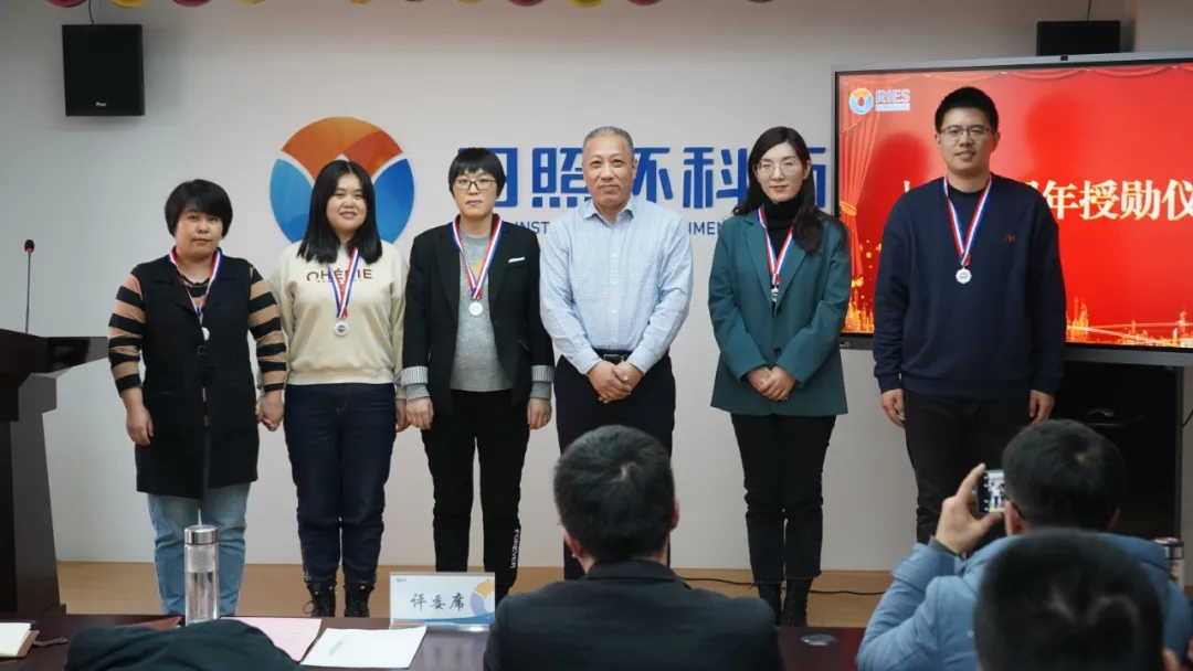 同舟十載，筑夢(mèng)未來(lái)！環(huán)科所舉行入職十周年職工授勛儀式